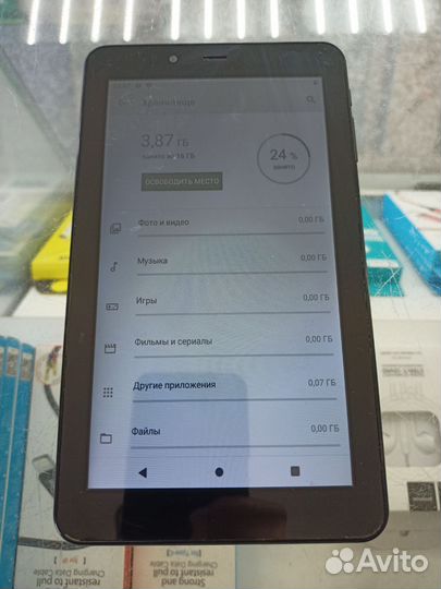 Планшет dexp k17 2/16gb