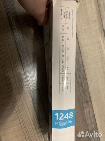 Бандаж послеродовой