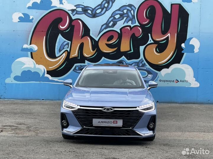 Chery форвард