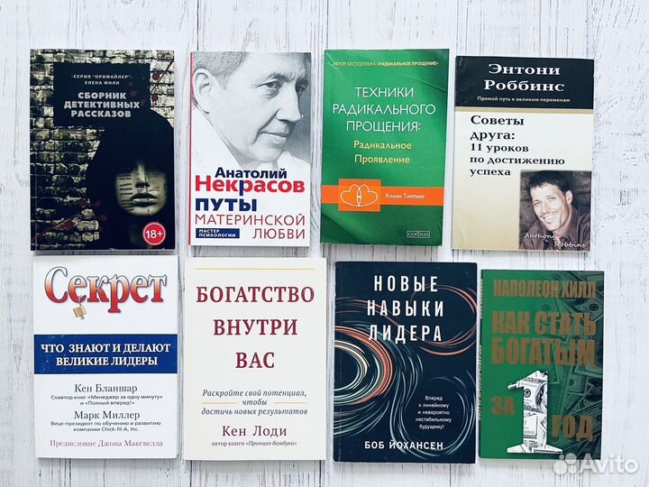 Книга небольшого формата
