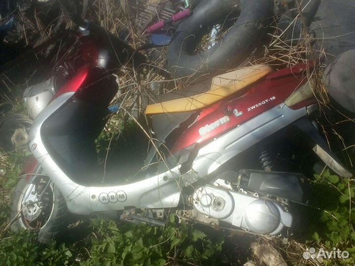 Скутер запчасть