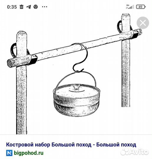 Костровые крюки титановые