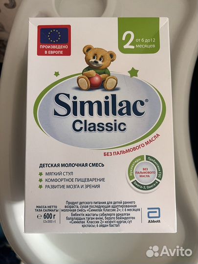 Similac Classic-2. 600г