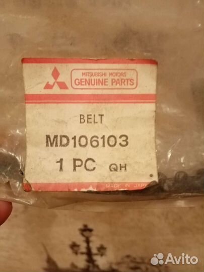 Ремень балансировочного вала