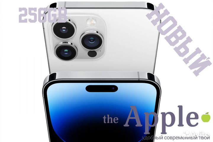 Новый iPhone 14 Pro Max Silver 256gb под заказ