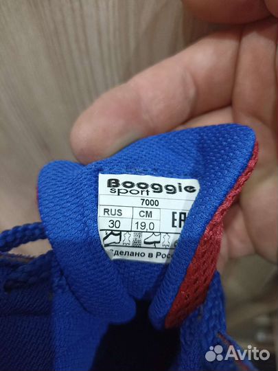 Продам борцовки