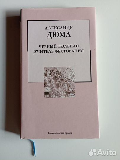 Книги (любая за 120)