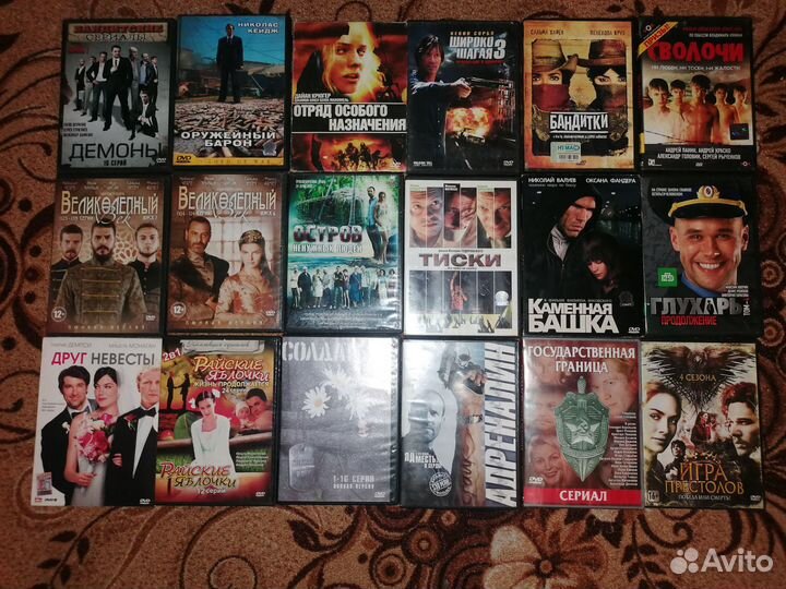 Dvd фильмы