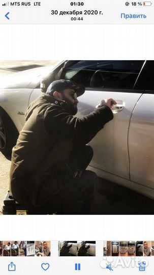 Вскрытие замков Дверей машин сейфов гаражей