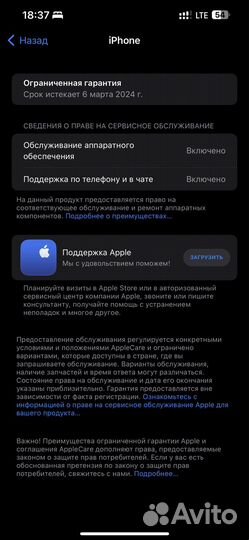 iPhone 14 plus 128gb