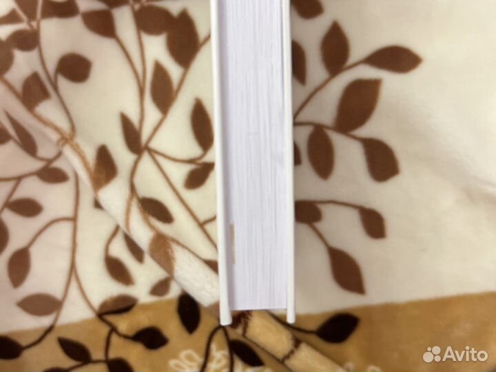 Майкл Марн «Ценовое преимущество»