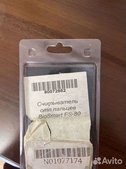 Считыватель отп пальцев
