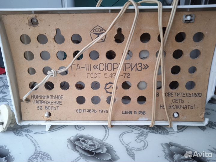 Радиоприемник га-III 