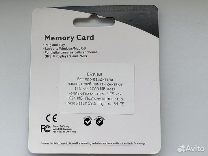 Карта памяти MicroSD 64gb