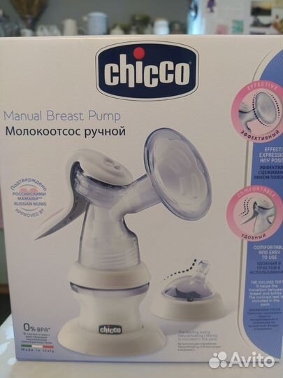 Молокоотсос ручной Chicco