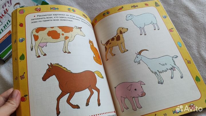 Обучающая тетрадь Готов ли ребенок к школе