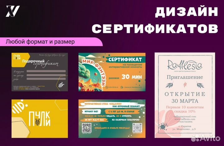 Графический дизайнер/инфографика/логотип/фир.стиль