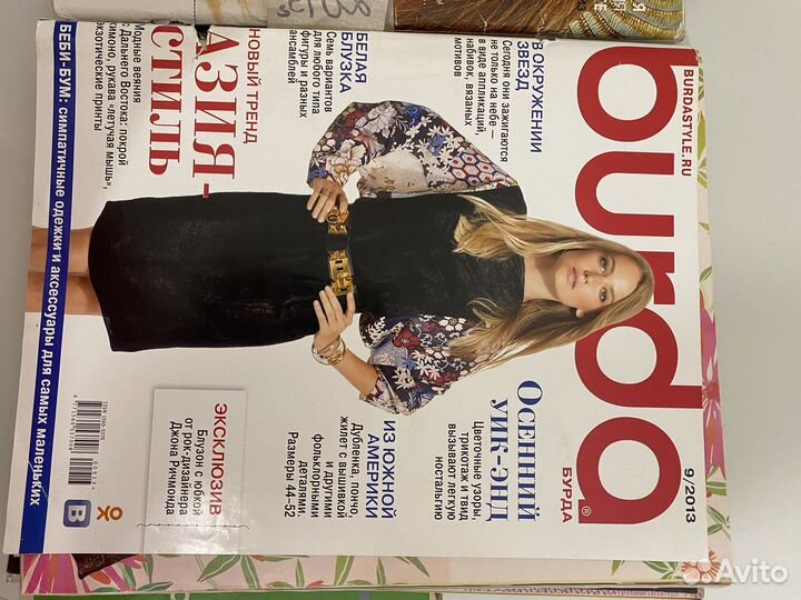 Журналы burda 2013 год