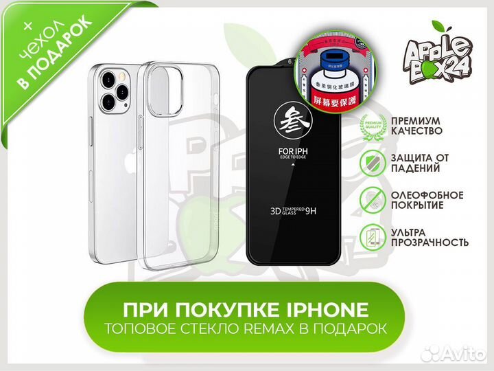 iPhone 16 Pro Max, 512 ГБ