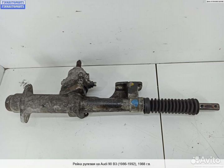 Рулевая рейка Audi 90 (B3), 1988 2.3 Бензин