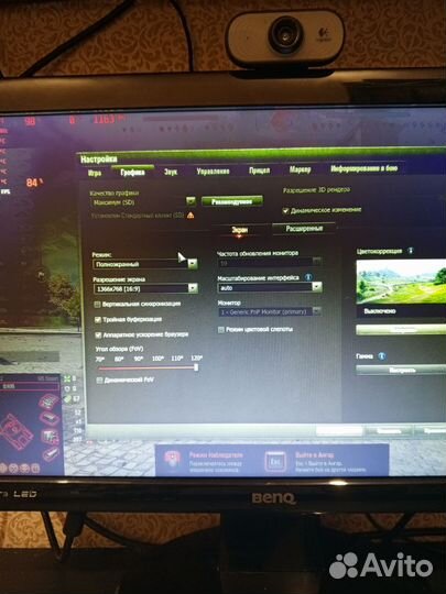 Игровой компьютер