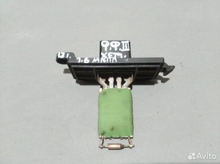 Резистор отопителя Ford Focus Iii хетчбек 1.6 2013