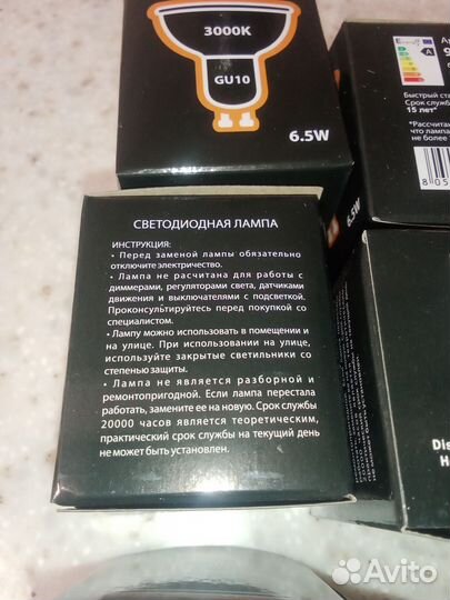 Лампы LED gu10 6,5вт