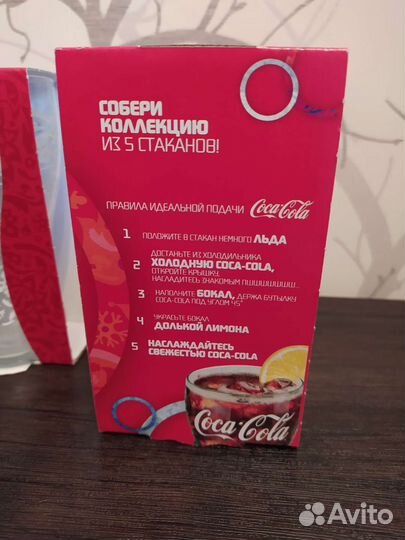 Набор стаканов Coca Cola, 5 шт, коллекция