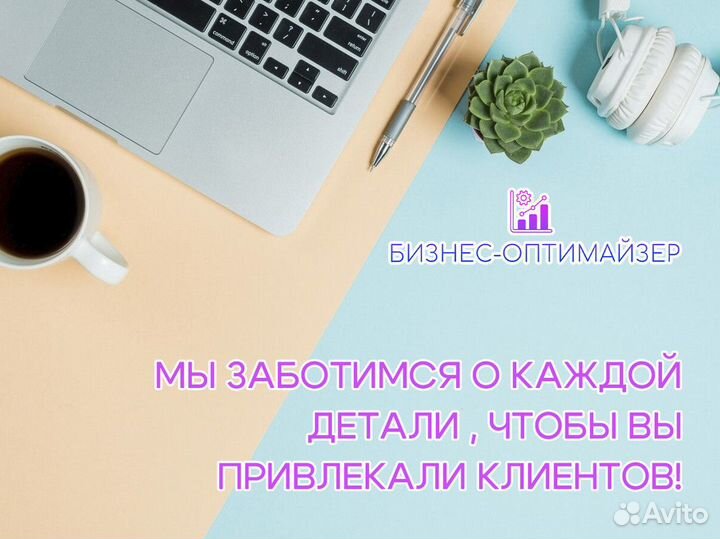 Превратим ваш бизнес в франшизу