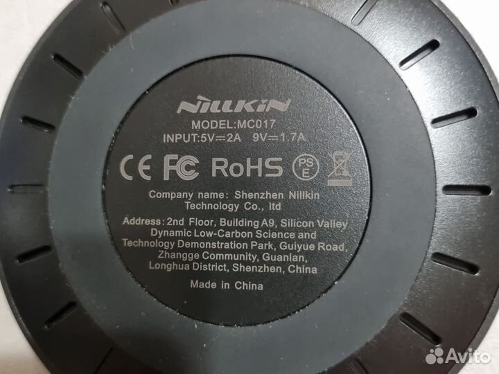 Беспроводная зарядка