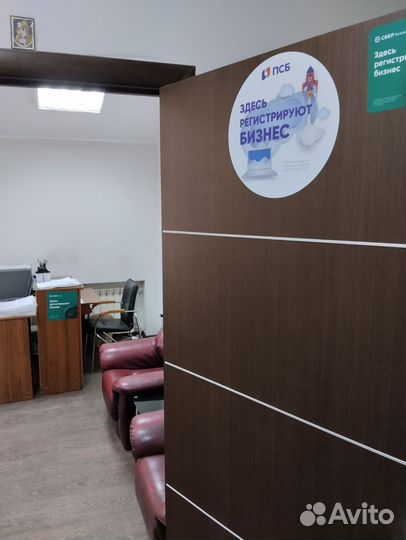 Регистрация/Ликвидация ооо/ип.кфх, нко,в Сургуте