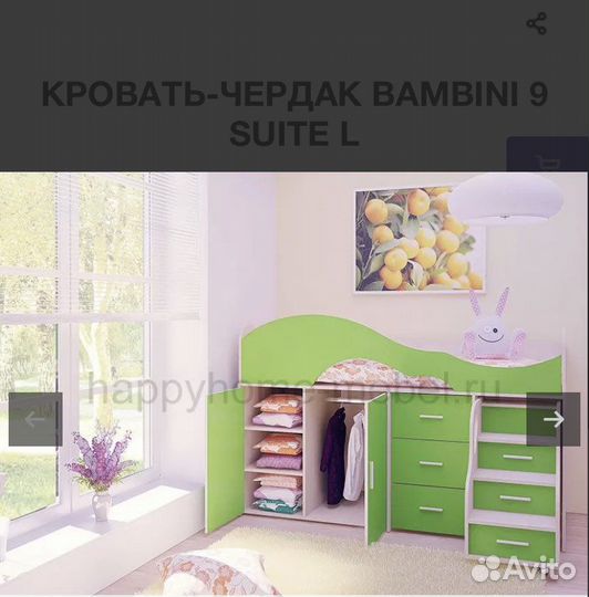 Кровать чердак Бамбини