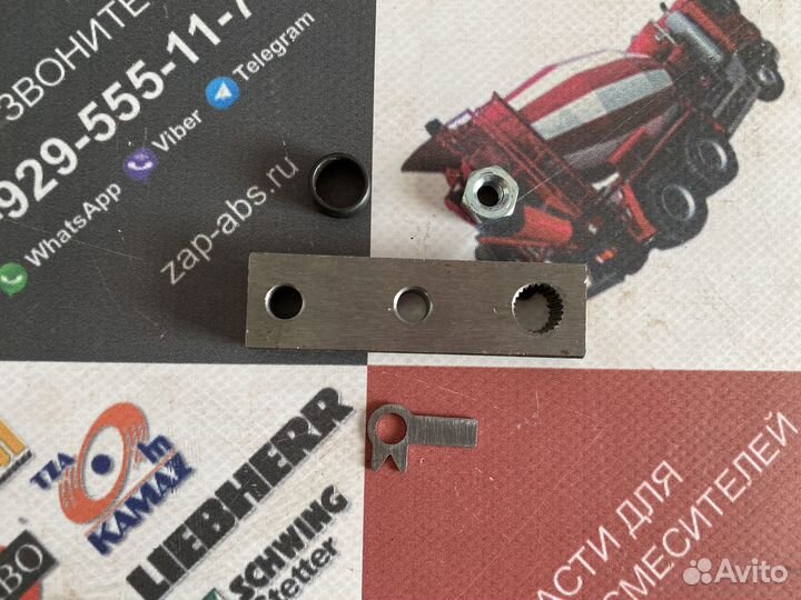 Рычаг управления гидронасосом нп-90