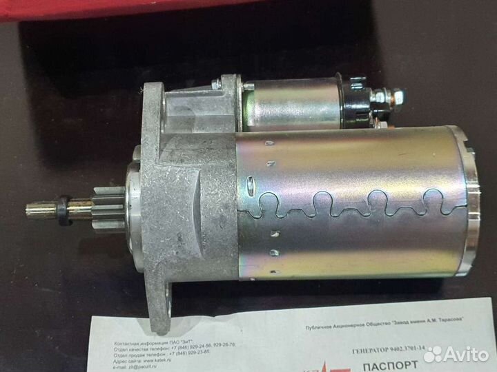 Стартер Ваз Ока 1111