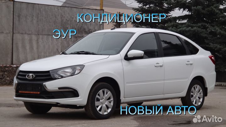 LADA Granta 1.6 МТ, 2023, 30 км