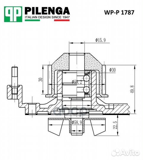 Помпа системы охлаждения wp-p1787 pilenga