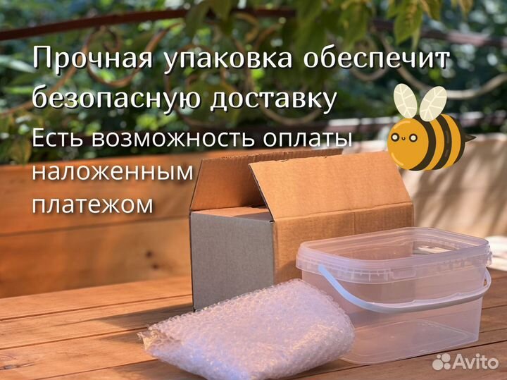 Мед липовый с доставкой