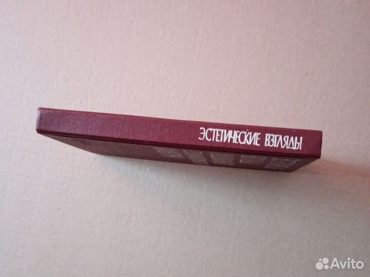 Эстетическое взгляды художников соцкультуры