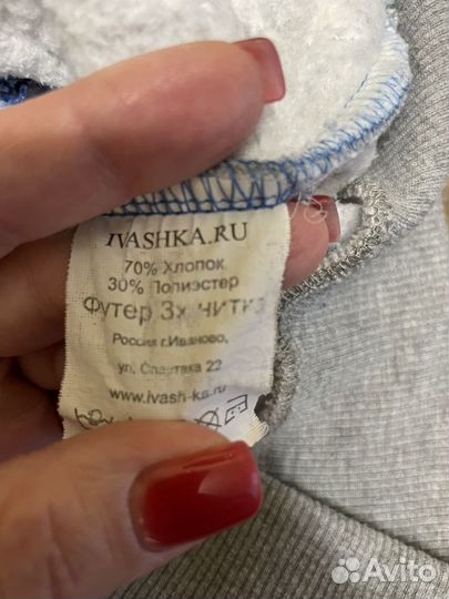 Толстовка детская 134