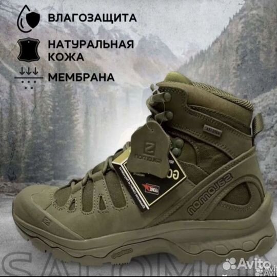 Ботинки тактическте Salomon Quest 4D, 44 р