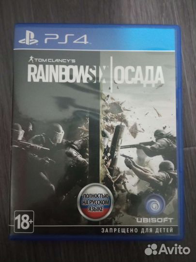 Обмен / Продажа дисков PS4