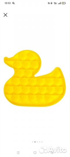 Поп иты небольшие