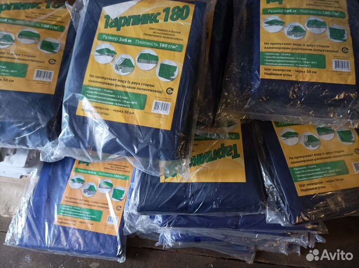 Баннеры б/у