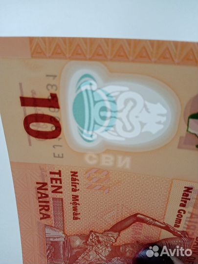 10 найра Нигерия