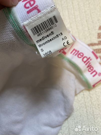 Компрессионные чулки mediven thrombexin S