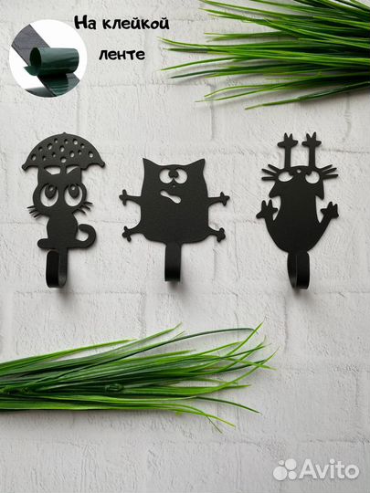 Крючок настенный