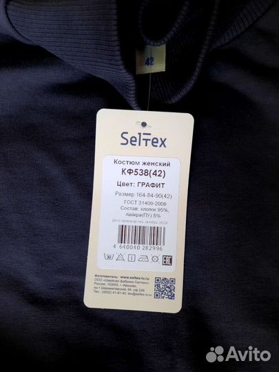 Весенний спортивный костюм женский новый