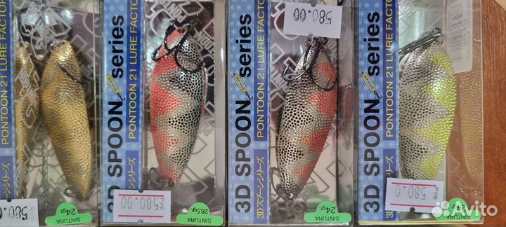 Блесна колеблющаяся Pontoon 21 Sintura 24гр