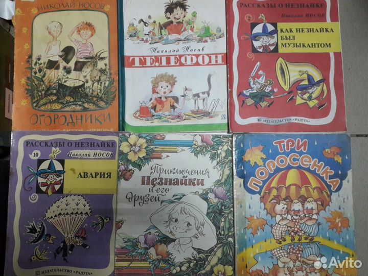 Книги по Чтению на лето