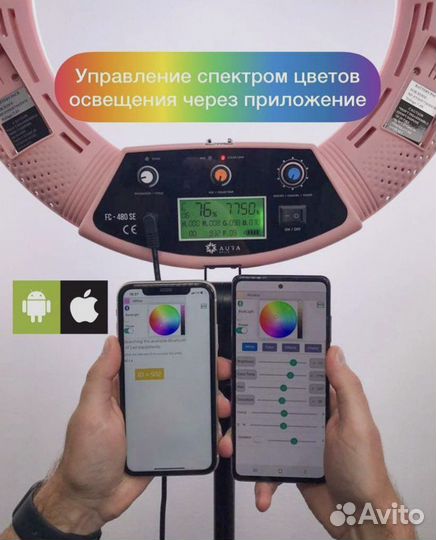 Лампа кольцевая aura helle FC480